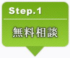 STEP1.̵